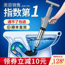 Sewer dredge toilet suction tool toilet pipe blocked a cannon high-pressure gas kitchen household artifact
