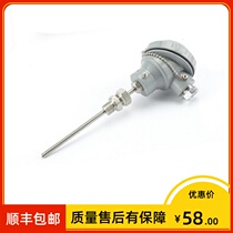 Shanghai meter platinum thermal resistance wzpk2-336s pt100 phi 6 * 200MM 0-200 ° C M16 * 1 5