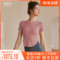 HCNTES with chest cushion yoga suit womens summer display slim short sleeve sports t-shirt running training fitness jacket