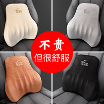 Love Car House Car Seat Waist Support Waist Back Cushion Memory Cotton All Season Car Waist Tot Headrest Vehicular Backrest Lean Back Rest