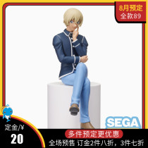 August Scheduled SEGA name Detective Conan animated cartoon Cartoon Noodle-in-room overdraft