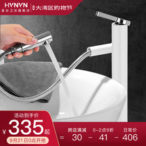 Huanggu Basin hot and cold pull faucet personality creative white washbasin basin telescopic table sink