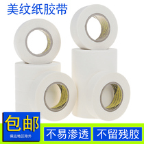 4SD white masking tape car painting decoration masking protection paper tape and paper tape paper