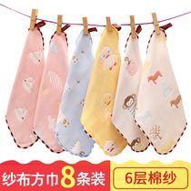 New newborn random towel wash ass lady cotton small square towel Intimate baby gauze towel Super soft