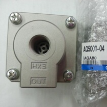 Brand new original AQ5000-04 quick vent valve fake one lost ten spot