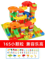 Compatible with LEGO blocks size particle track Childrens baby assembly slide toy Lego blocks toy