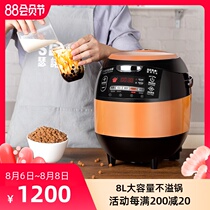 Senuo Z1S commercial boiled pearl pot milk tea shop special automatic intelligent insulation commercial boiled pearl powder round