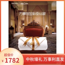 Wensli Gold standard silk quilt Spring summer long autumn harvest Winter Tibetan gift box 100% mulberry silk Hangzhou high-grade quilt