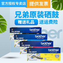 Original brothers TN-283BK black cartridge HL-3160CDN HL-3190CDW DCP-9030CDN MFC-9150CD