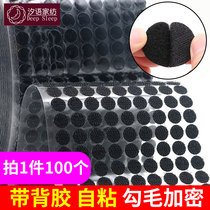 Round adhesive black white Velcro female buckle female buckle Burr adhesive double-sided self-adhesive tape hand pasted