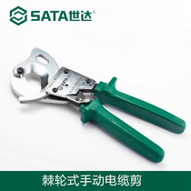 Shida tool sata ratchet type with gear manual cable cut cable pliers wire cut pliers scissors 72511-12