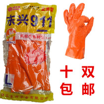 Spring Bud Whiskey Dongxing 911 anti-slip type gloves cotton wool cloth lining wear-resistant oil-resistant non-slip