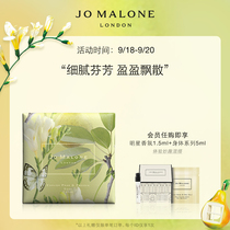 (SF Express) Zuma Long bath soap 100g moisturizing cleaning Jo Malone London