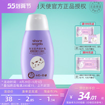 October Angel baby embryoids Lotion Moisturizing Moisturizing Nourishing Skin Baby Baby Special BB Body Milk
