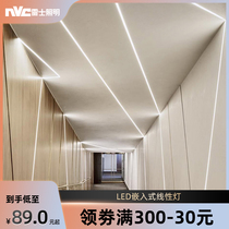 NVC lighting led linear light embedded concealed line light strip surface mounted linear light aluminum groove light strip