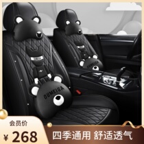 Car seat cover four seasons universal fully surrounded net red luxury breathable microfiber leather net red three-dimensional car seat cushion