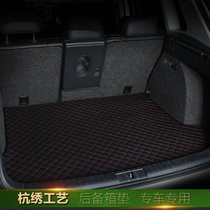 Special car custom trunk pad package offer