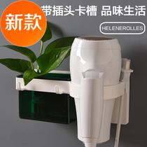 chuang88 storage box decorative toilet Household toilet-free toothbrush rack with hair dryer Wall-mounted ledge