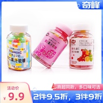 238g Chifeng dietary fiber Vitamin C juice Soft Sugar 238g Candy Children Rubber Candy Bottled Candy