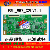 Original ESL_MB7_C2LV1 1 logic board ESL-MB7-C2LV1 1 spot