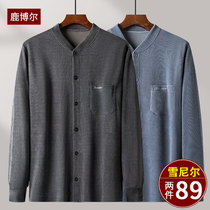 Dad autumn clothes middle-aged and elderly chenille long-sleeved T-shirt male grandpa cardigan old man spring and autumn loose clothes