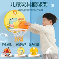 Toy shooting basket frame childrens basketball hoop hanging indoor outdoor basket male home toddler Baby Ball Sports Ball