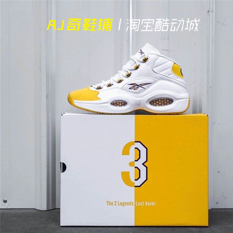 Reebok Question Mid Yellow Toe Lakers Colorway Special Shoe Box Edition Fx4278