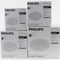 Philips Philip Lighting official website official Tmall shop LED ceiling ceiling cave light bulb