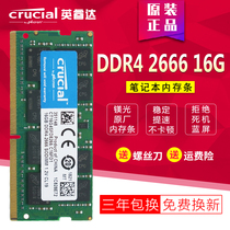 CRUCIAL Inwise up to 16G 2400 DDR4 2400 2666 2666 3200 3200 Laptop memory modules