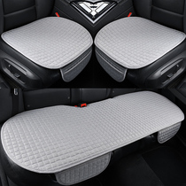 New car cushion monolithic All season universal breathable fabric without backrest Three sets of rear winter seat cushion seat cover