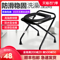 Disabled toilet chair Old man squat pit change toilet Household foldable mobile toilet Pregnant woman toilet stool