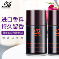 Home indoor air fresheners Hotel bedroom KTV aromatic spray fragrance fragrance fragrance deodorization spray