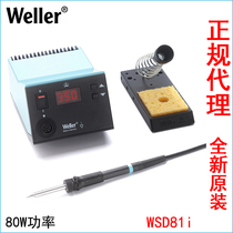 German original imported WELLER lead-free soldering station WSD81i constant temperature digital display mobile phone repair electric soldering iron
