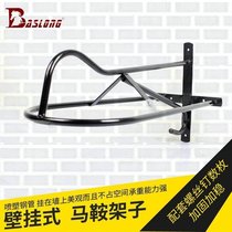 Wall Saddle Frame Wall Saddle Frame Saddle Accessories Horse House Supplies Eight-Dragons Rings BCL341303