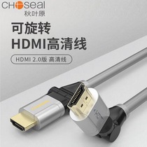Akihabara QS8135 rotating head hdmi line can be bent HDMI HD line 4K computer box TV cable