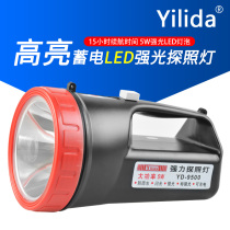 Yilida YD-9500 powerful searchlight 5W high power rechargeable flashlight strong light LED patrol light