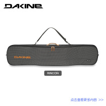 (Clearance) Dakine snowboard bag cost-effective large capacity shoulder-back PIPE promotion