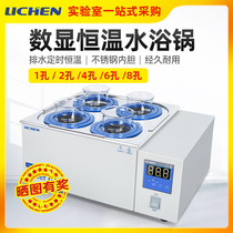 Lichen technology electric constant temperature digital display water bath pot double hole laboratory HH-4 magnetic water bath box electric constant temperature bath