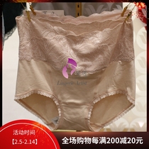 New Wago WP5669 19 high waist lace belly boxer underpants women's black and white skin color underwear 139