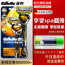 Gillette front hidden protection razor manual speed 5 blade male non-Geely manual razor 5-layer blade knife head