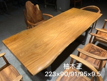Spot African teak board table big class table whole board desk conference table Tea Table 2 23 meters teak table