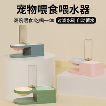Cat bowls dog food pot dog bowls double bowl automatic drinking water protection cervical spine water bowl anti-overturning cat food basin pet bowl supplies