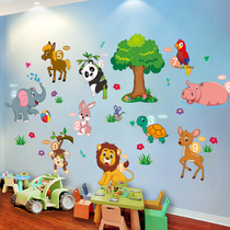 Kindergarten wall decoration Childrens room bedroom background wall paper wallpaper Self-adhesive wall stickers Room wall stickers