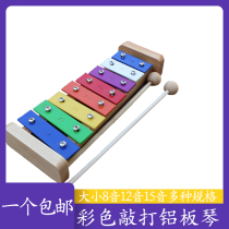 New Orff childrens percussion instrument 8 tones 12 tones 15 tones color aluminum sheet piano piano playing piano