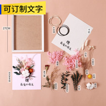 diy custom three-dimensional photo frame birthday Mothers Day gift to send young mother mother-in-law handmade everlasting flower photo frame