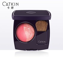 Carting only you blush blush pink metagas plum bicolor lasting for bright complexion with a small face natural naked makeup