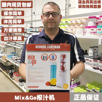 mix go second-generation juicer Australian baby food supplement stir juice milky cup home multifunctional portable