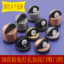 304 stainless steel black red antique high self-adhesive non-perforated door suction door stopper door bumper floor suction bathroom door suction
