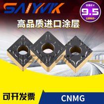 CNMG TM AM NUMERICAL CONTROL CAR BLADE STEEL PIECE CAST-IRON EXTERNAL ROUND KNIFE RHOMBOID SLOTTING COARSE CAR INSTEAD OF IMPORT