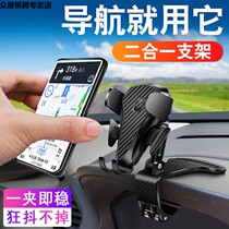 Nanjing Iveco Baodi is proud of Osheng Turin v modified car interior accessories special mobile phone car holder